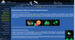 Desktop Screenshot of noxton.net
